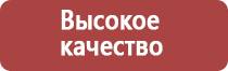 перга при гриппе