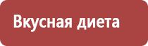 перга пчелиная при беременности