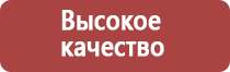 перга беременным