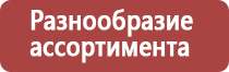 перга беременным